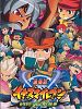 poster de Inazuma Eleven, le film
