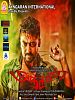 poster de Anjaan