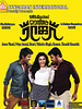 poster de Oru Oorla Rendu Raja