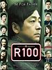 poster de R100