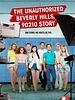 poster de Les Dessous de Beverly Hills 90210
