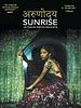 poster de Sunrise