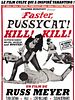 poster de Faster, Pussycat! Kill! Kill!