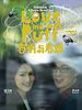 poster de Love in a puff