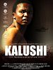 poster de Kalushi: The Story of Solomon Mahlangu