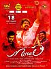 poster de Mersal