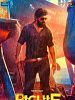 poster de Richie