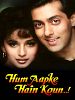poster de Hum Aapke Hain Koun