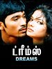 poster de Dreams