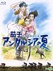poster de Nasu, un été andalou