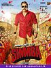 poster de Simmba