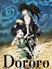 poster de Dororo