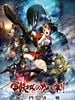 poster de Kabaneri of the Iron Fortress : Unato Decisive Battle
