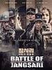 poster de La Bataille de Jangsari