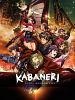 poster de Kabaneri of the Iron Fortress : The Battle of Unato