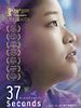poster de 37 Seconds