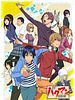 poster de Bakuman