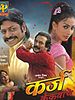 poster de Kaarz Kunkavache