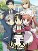 poster de Shonen Maid