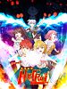 poster de Super HxEros