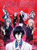 poster de Noblesse