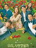 poster de Was It Love ?