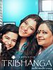 poster de Tribhanga