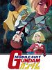 poster de Mobile Suit Gundam
