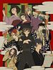 poster de Kabukibu!