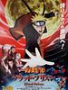poster de Naruto le film: La Prison sanglante