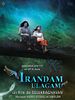 poster de Irandam Ulagam