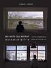 poster de Des mots qui restent