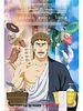 poster de Thermae Romae Novae