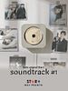poster de Soundtrack #1