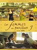 poster de Les Femmes du pavillon J