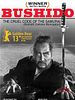 poster de Contes cruels du bushido