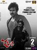 poster de Jalsa
