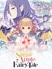 poster de Sugar Apple Fairy Tale