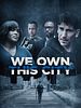 poster de We Own This City