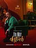 poster de Do Not Disturb