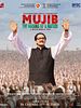 poster de Mujib - Naissance d'une nation
