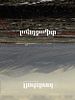 poster de Landshaft