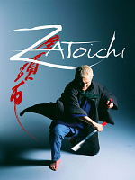 poster de Zatoichi