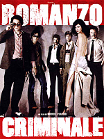 poster de Romanzo criminale