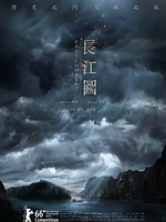 poster de Crosscurrent