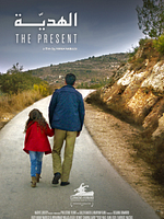 poster de The Present