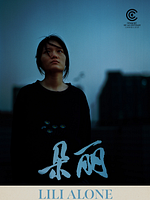 poster de Lili, toute seule