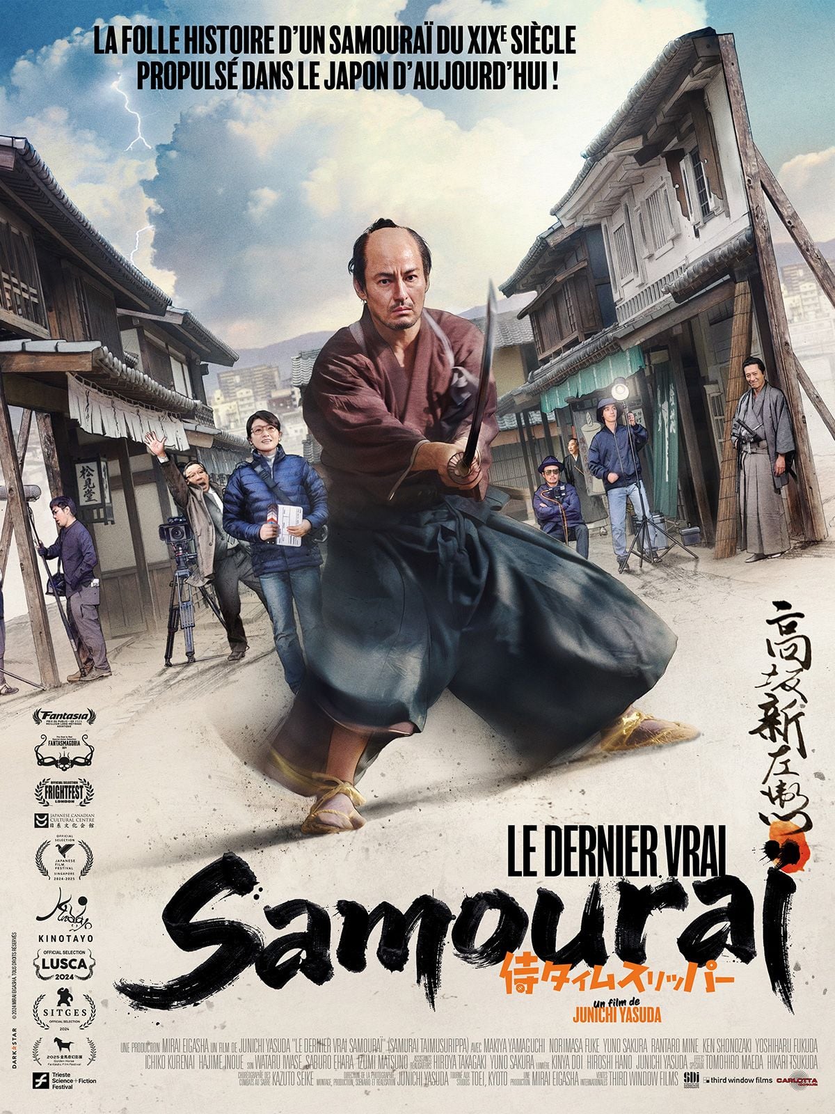 Le Dernier vrai samouraï streaming gratuit