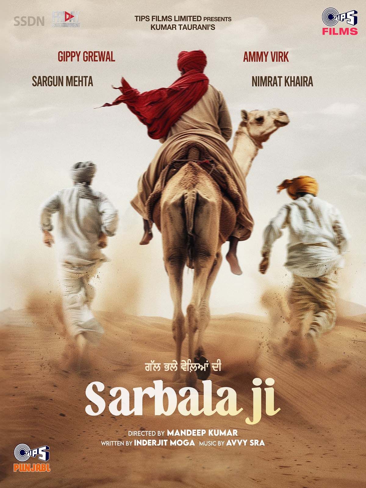 Sarbala Ji streaming vf gratuit