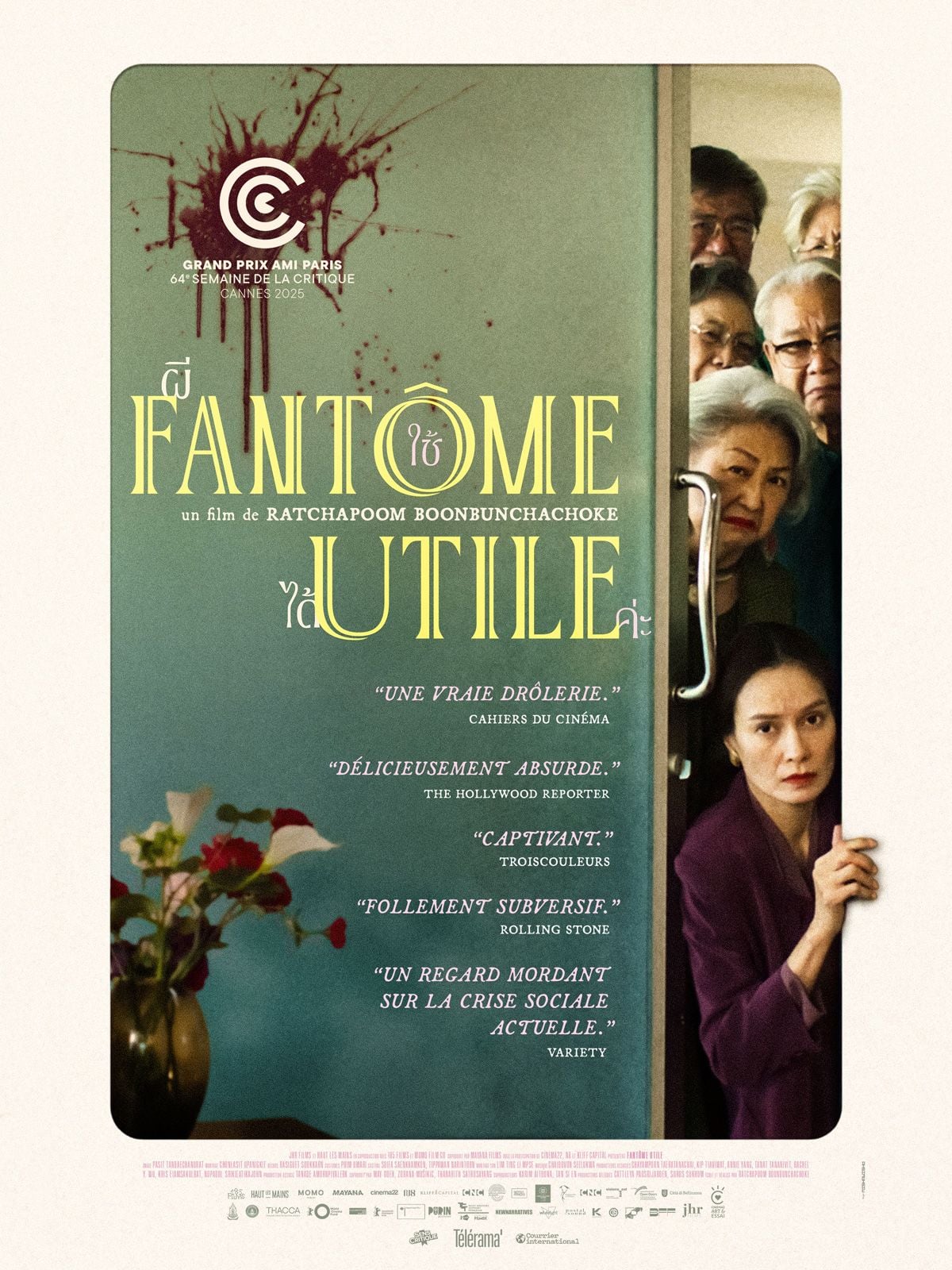 Fantôme Utile streaming gratuit